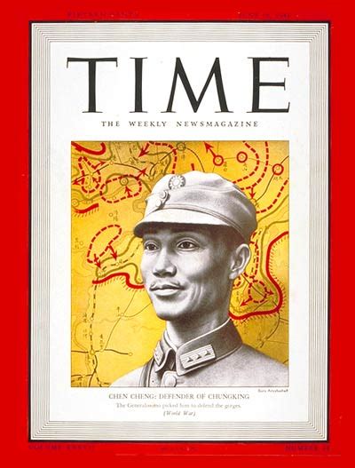 Time Magazine 1941