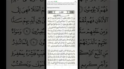 Download surah yasin full arabic text. Surat yasin full - YouTube