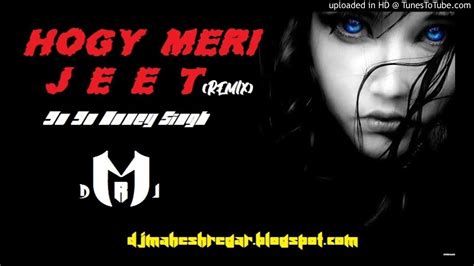 Hogi Meri Jeet Yo Yo Honey Singh Remix Dj Mahesh Regar Dj Mr Youtube