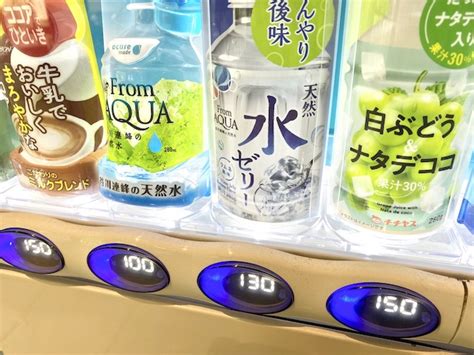 自販機で話題の「天然水ゼリー」は何味？シャーベットにして食べてみた 記事詳細｜infoseekニュース