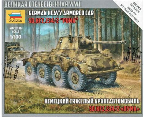 Sd Kfz Puma Wehrmacht Panzersp Hwagen Bausatz Onlineshop