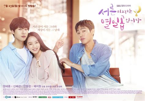 Guide also for the new korean drama fanatics! » Thirty But Seventeen » Korean Drama