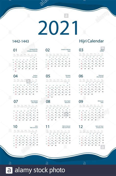 The month of ramadan (arabic: Ramadan Calendar 2021 | Printable Calendars 2021