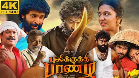 Pulikkuthi Pandi Full Movie In Tamil 2023 Vikram Prabhu Lakshmi