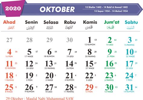Desain Kalender 2020 Lengkap Cdr Jawa Hijriah Masehi Artofit