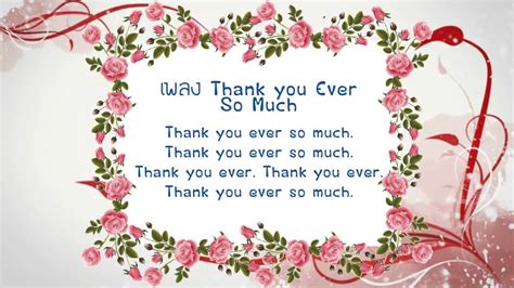 Find 28 synonyms for thank you so much and other similar words that you can use instead from our thesaurus. เพลง Thank you ever so much - YouTube