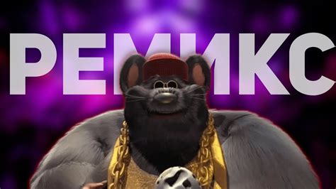 Boombastic Sad Biggie Cheese Remix Youtube