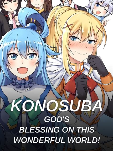 Konosuba Gods Blessing On This Wonderful World Season 1 Pictures Rotten Tomatoes