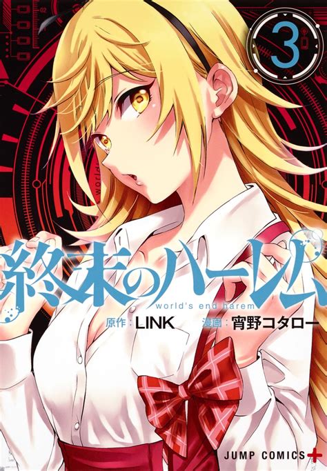 Link S Manga