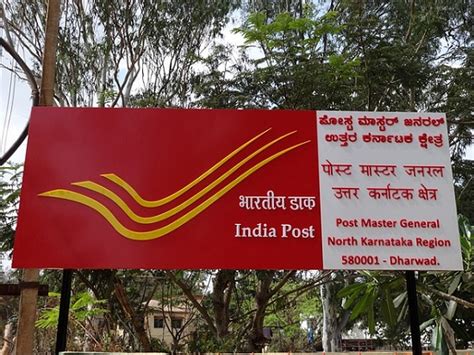 All About Post Office Recurring Deposit Rd Account Scheme Basunivesh