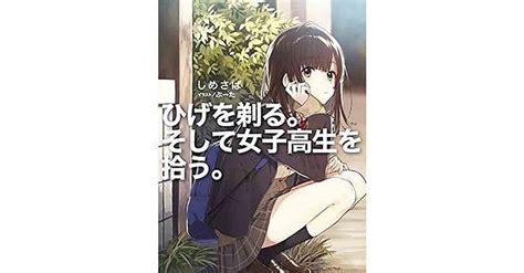 The title of this series is higehiro: Baca Manga Higehiro Bahasa Indonesia Full Chapter - Iskandarnote.com