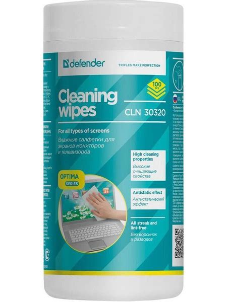 Салфетки чистящие Defender Eco CLN 30320 - купить с доставкой по ...