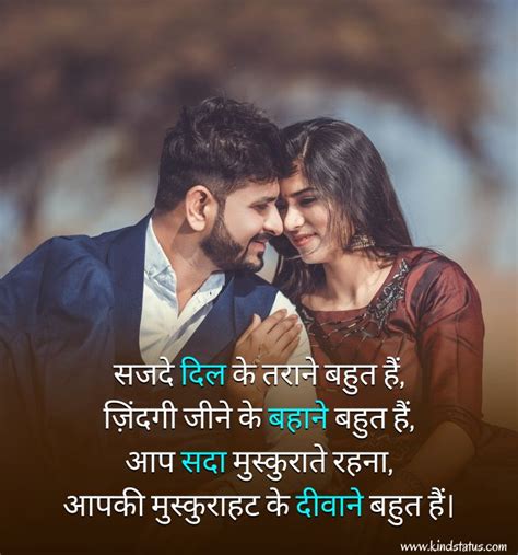 150 Mohabbat Shayari In Hindi इश्क मोहब्बत शायरी