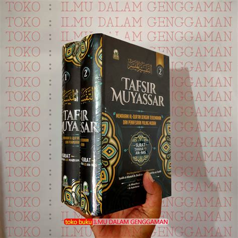2 Buku Tafsir Al Muyassar Al Muyasar Jilid 1 Dan 2 SET KOMPLIT