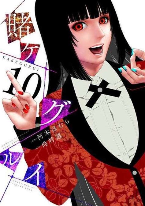 Kakegurui Xx Anime Revela Novo Poster — Ptanime