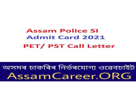 Assam Police Si Admit Card Jan Sub Inspector Pet Pst Call Letter