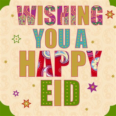Eid Greeting Card Davora Greeting Cards