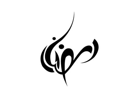 We did not find results for: 25 Kaligrafi Ramadhan Arabic Vector for Free Download | Spanduk dan Seni