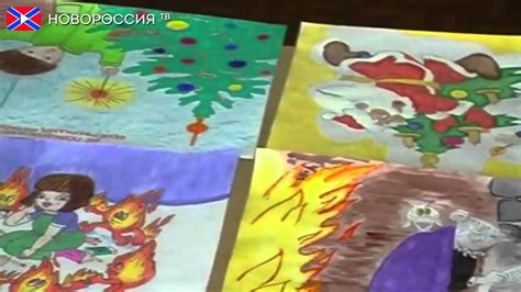 Конкурс детского рисунка на тему: Пожарная безопасность - YouTube