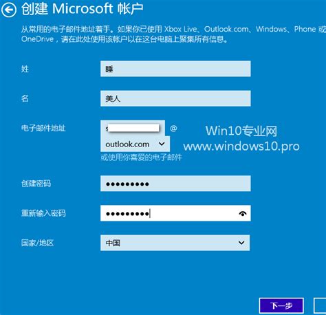 Win10怎么新建计算机用户win10添加用户教程（microsoft微软帐户、本地帐户、儿童帐户） Csdn博客