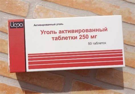 Поможет похудеть активированный уголь Энтеросорбенты ОАО "Ирбитский химфармзавод" Уголь активированный Энтеросорбенты ОАО "Ирбитский химфармзавод" Уголь активированный Поможет похудеть активированный уголь