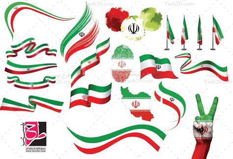 مجموعه گلچین شده ۵۰ پرچم ایران Png Art Drawings Beautiful