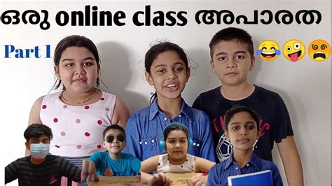 ഒരു Online Class അപാരത Funny Series Part 1 Malayalam Shedhas