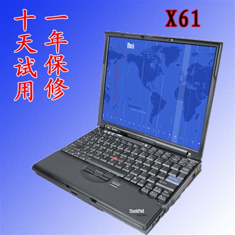 促销 Thinkpad Ibm X61 X61s X61t 12寸原装二手笔记本 秒上网本仲伟才