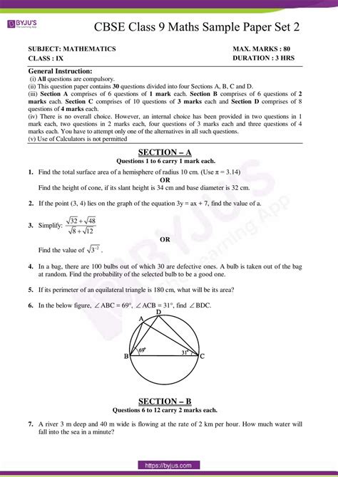 Grade 9 Mathematics Final Exam Paper 2020 Exampl Paper