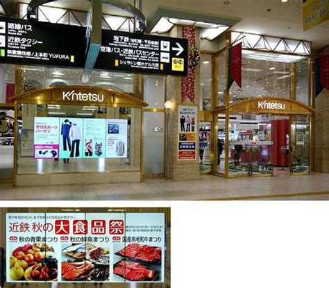 Search the world's information, including webpages, images, videos and more. （株）近鉄百貨店 上本町店さま | 導入事例 | 法人のお客様 ...