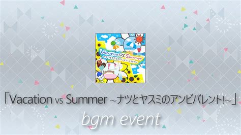 Vacation Vs Summer Off Vocal Extended Bgm