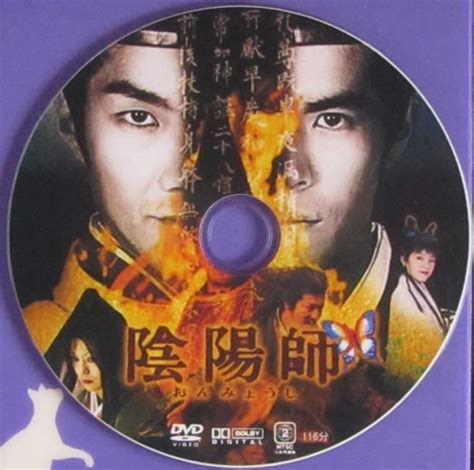 It follows the story of a master in onmyōdō, a traditional japanese cosmology. DVDコレクションより『陰陽師』～☆ - Neko★です。