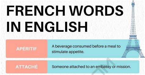 French Words In English English Words Of French Origin 7esl