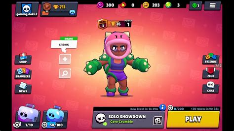 1:07:30 mobile arcade recommended for you. BRAWL STARS GAMEPLAY/EP:2/MOJ STIT JE NEPOBEDIV - YouTube