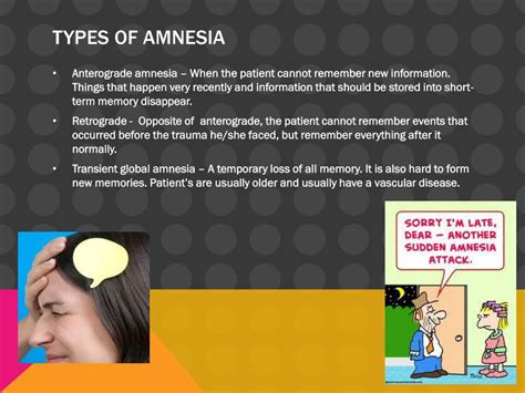 Ppt Amnesia Powerpoint Presentation Free Download Id2869487