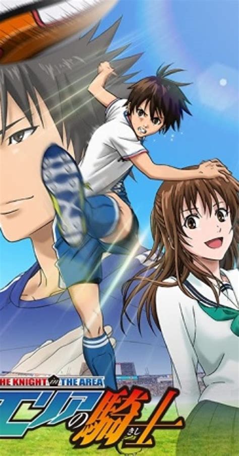 5 Awesome Soccer Anime Hubpages