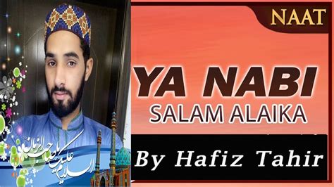 Maher zain has recited this beautiful naat sharif ya nabi salam alayka in a melodious and soothing voice. Hafiz Tahir - Ya Nabi Salam Alayka 👍💚😍 - YouTube