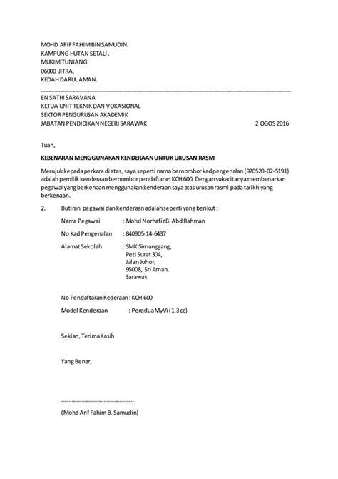 Format surat rasmi untuk berhenti kerja kerajaan format via www.pinterest.com. Image result for surat rasmi kebenaran untuk menggunakan kereta bagi tuntutan kerajaan | Sports ...