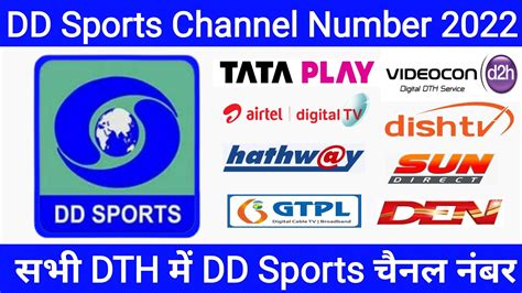 Dd Sports Channel Number On Airtel Dish Tv Videocon D2h Tata Play
