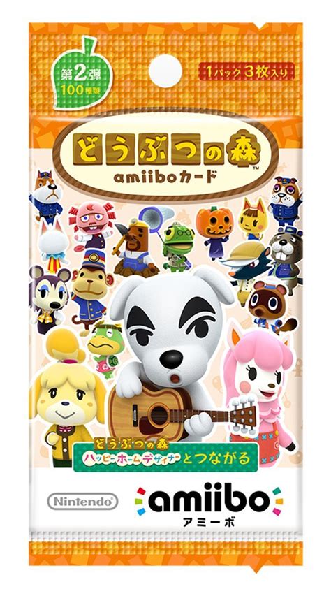 Browse the characters and make printable lists with the amiibo card catalog. Animal Crossing amiibo cards: launch of the second series delayed in Japan - Perfectly Nintendo