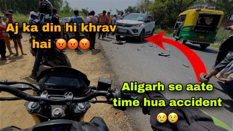 Aj Ki Ride Pai Itne Sare Accident 😨😨aj Ka Din Hi Khrav Hai 🥶🥶 Youtube