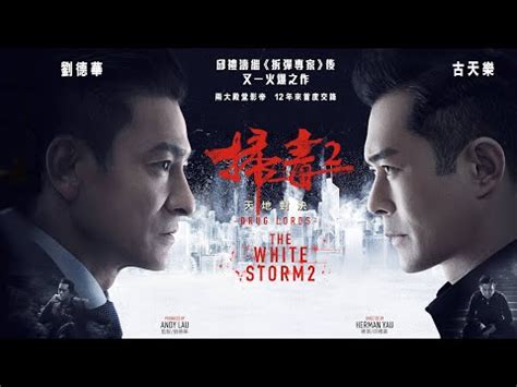 Genre accident action action police action war adventure. The 10 Best Hong Kong Movies of 2019 | Cinema Escapist