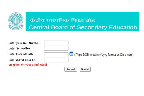 Cbse Class Th Th Results Awaited At Results Bsebresult