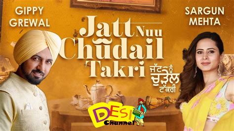 Jatt Nuu Chudail Takri Official Trailer Gippy Grewal Sargun Mehata New Punjabi Moive