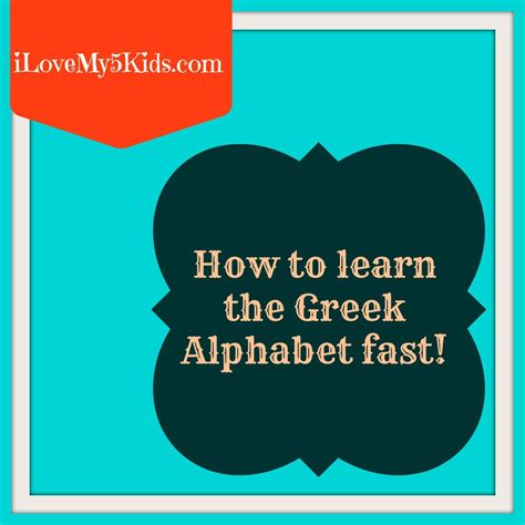 How To Learn The Greek Alphabet Fast Greek Alphabet Kids Learning