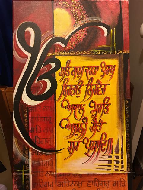 There have always been questions about origin and adoption of punjabi language and script is much older than the present devnagri although the name gurmukhi was coined much later. Pin on Gurmukhi calligraphy