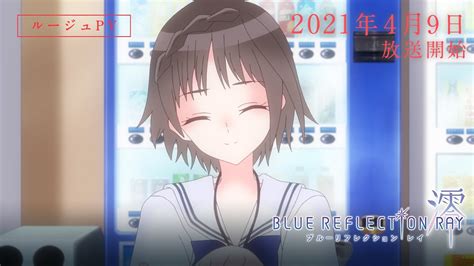 Tvアニメ『blue Reflection Ray澪』ルージュpv Youtube