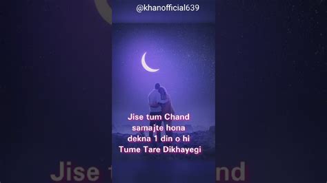 Chand Youtube