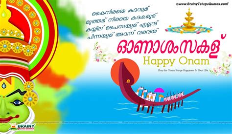 Onam wishes, greetings, messages for whatsapp, fb. Onam Wishes In Malayalam Onam Ashamshagal Onam HD ...