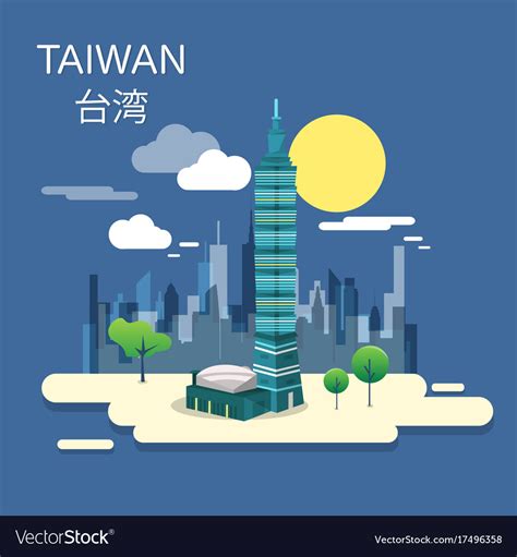 Taipei 101 Tower In Taiwan Design Royalty Free Vector Image